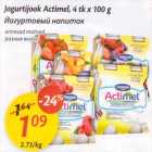 Jogurtijook Actimel