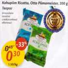Kohupiim Ricotta, Otto Piimameister