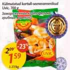 Külmutatud kartuli-seenevareenikud Uvic
