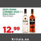 Магазин:Maksimarket, Konsum,Скидка:Ром, Эстония