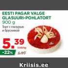 Магазин:Maksimarket,Скидка:Торт с глазурью
и брусникой