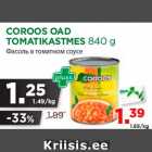 Магазин:Maksimarket, Konsum,Скидка:Фасоль в томатном соусе