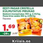 Магазин:Maksimarket, Konsum,Скидка:Пирожки