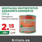 Allahindlus - NOSTALGIA MAITSESTATUD
KANAKINTS KONSERVIS
525 g