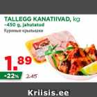 Магазин:Maksimarket, Konsum,Скидка:Куриные крылышки