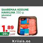 Магазин:Maksimarket, Konsum,Скидка:Фарш