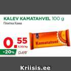 Плитка Кама