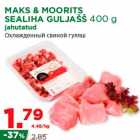 Магазин:Maksimarket, Konsum, AjaO,Скидка:Охлажденный свиной гуляш