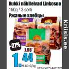 Ржаные хлебцы