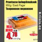 Магазин:Grossi,Скидка:Творожное пирожное