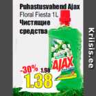 Магазин:Grossi,Скидка:Чистящие
средства
