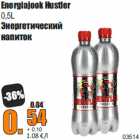 Allahindlus - Energiajook Hustler
0,5L