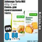 Allahindlus - Jahusegu Tartu Mill
