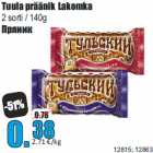Магазин:Grossi,Скидка:Пряник