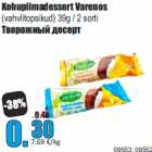 Магазин:Grossi,Скидка:Творожный десерт