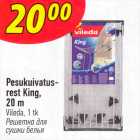 Pesukuivatusrest King, 20 m