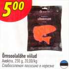 Õrnsoolalõhe viilud