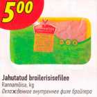 Jahutatud broilerisisefilee