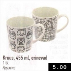 Kruus, 455 ml, erinevad, 1 tk