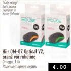 Hiir OM-07 Optical V2, oranž või roheline