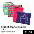 Ostukott, erinevad suurus, 1 tk