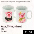 Kruus, 550 ml, erinevad, 1 tk