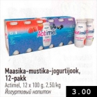 Allahindlus - Maasika-mustika-jogurtijook, 12-pakk