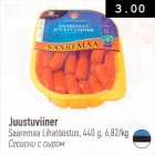 Сосиски с сыром
