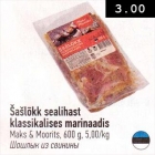 Шашлык из свинины