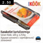 Kanakotlet kartulivormiga
