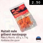 Maitselt mahe grillvorst murulauguga