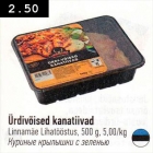 Urdivõised kanatiivad