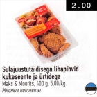 Магазин:Selver,Скидка:Мясные котлеты
