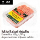 Hakitud kalkuni kintsuliha