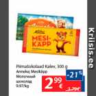 Allahindlus - Piimašokolaad Kalev, 300 g