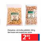 Pistaatsia- või India pähklid, 200 g