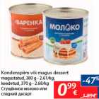 Сгущённое молоко или сладкий десерт