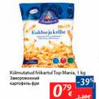 Магазин:Maxima,Скидка:Замороженный картофель-фри
