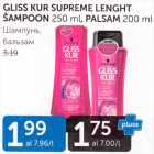 Allahindlus - GLISS KUR SUPREME LENGHT ŠAMPOON 250 ml, PALSAM 200 ml