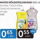 Allahindlus - MAYERI NÕUDEPESUVAHEND 500 ML