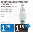 ГАЗИРОВАННАЯ МИНЕРАЛЬНАЯ ВОДА