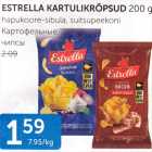 Магазин:Maksimarket, Konsum, AjaO,Скидка:КАРТОФЕЛЬНЫЕ ЧИПСЫ