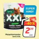 Бытовая бумага
Serla XXL