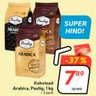 Кофе в зернах
Arabica, Paulig, 1 кг