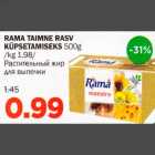 Магазин:Maksimarket, Konsum, AjaO,Скидка:Растительный жир для выпечки