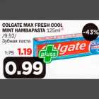 COLGATE MAX FRESH COOL MINT HAMBAPASTA 125ml*