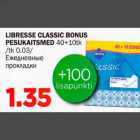 Allahindlus - LIBRESSE CLASSIC BONUS PESUKAITSMED 40+10tk