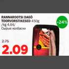 RANNAROOTSI DAGÖ TOORVORSTIKESED 450g