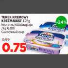 TUREK KREMOWY KREEMJUUST 125g koorene, küüslauguga