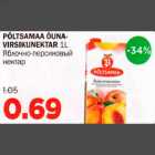 Яблочно-персиковый нектар